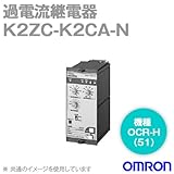 オムロン(OMRON) K2ZC-K2CA-N 分散型電源対応 系統連系用複合継電器 (過電流継電器) (OCR-H) (51） NN