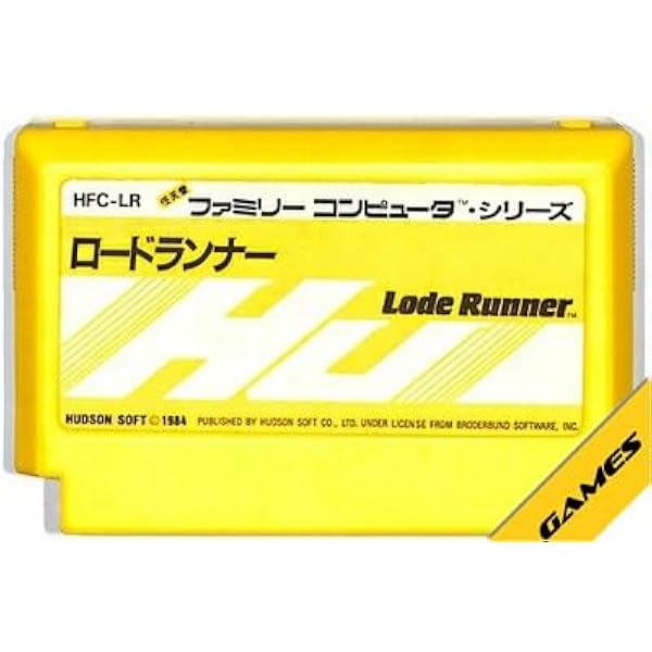Amazon.co.jp: 【FC】チャンピオンシップ ロードランナー（ソフトのみ