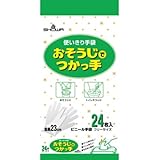 ショーワグローブ 【使い捨て手袋】おそうじでつかっ手 24枚入 フリーサイズ 1袋