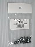 川口電機 ステップル No1/2 20入