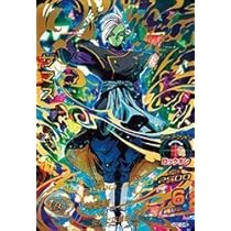 SDBH スーパードラゴンボールヒーローズ　HG6-45 PSA10 ドラゴンボールヒーローズ HG6-45 ブロリー PSA10 SDBH スーパー