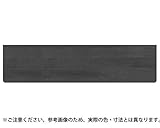 集成材棚板B形 150×600 ｱｲﾎﾞﾘ TG-100 ｼﾛｸﾏ