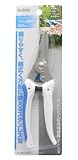 高儀 Sun Garden ステンレス先細剪定鋏 コンパクト 190mm
