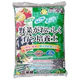 ガーデニング 土 【 野菜がおいしく育つ培養土 25L】