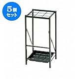 5個セット 傘立て・ゴミ箱・出前箱・ネタケース ｽﾁｰﾙ製 ｱﾝﾌﾞﾚﾗｽﾀﾝド(差込口9) [W24.5 x D30 x H50cm] (7-1019-2) 料亭 旅館 和食器 飲食店 業務用
