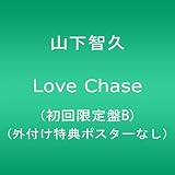 LOVE CHASE(初回限定盤B)(外付け特典ポスターなし)
