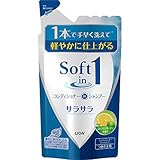 ソフトインワン シャンプー サラサラ 詰め替え 380ml