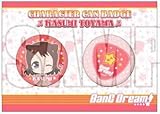 BanG Dream! 戸山香澄 キャラクター缶バッジセット