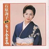 �ŐV�q�b�g�S�ȏW