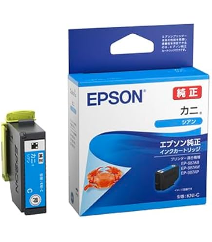 EPSON - EPSON エプソン 純正 インクカートリッジ☆クマノミ 4988617312593.jpg