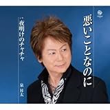 �������ƂȂ̂�