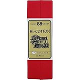CAPTAIN88 キャプテン Hi コットン バイアステープ 両折 20mm幅×2.75m巻 #236 赤系 CP25