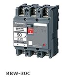 パナソニック(Panasonic) BBW-30C 3P30A BBW330CK