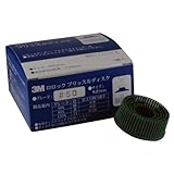 3M ロロック ブリッスルディスク 50× 7524 5枚入