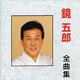 ���ܘY �S�ȏW