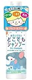 日本フイリン ドライシャンプー 水のいらないどこでもシャンプー スプレータイプ 100ml お子さまの頭に アルコールフリー