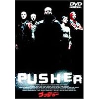 Amazon.co.jp: ザ・ドア ~交差する世界~ [DVD] : マッツ・ミケルセン