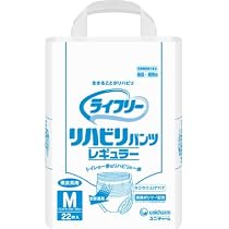 Amazon | ライフリーかんたん装着パッド レギュラー 54枚 | ライフリー