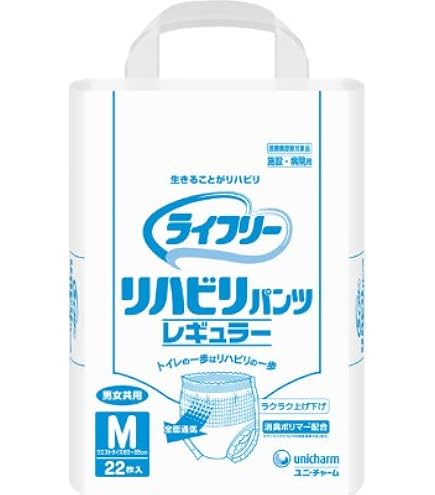 Amazon | ライフリーかんたん装着パッド レギュラー 54枚 | ライフリー