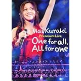 Mai Kuraki Premium Live One for all,All for one [DVD]
