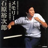 �Ό��T���Y�f�r���[50���N �������[ �`���a59�N7��25���`