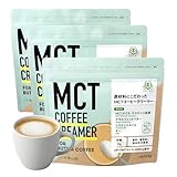 【簡単 バターコーヒー 】 仙台勝山館 MCTコーヒークリーマー165g 3個 | MCTオイル パウダー グラスフェッドバター ギー コーヒークリーム 糖質制限 ダイエットコーヒー