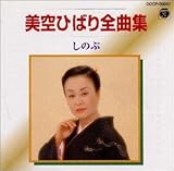 �S�ȏW/���̂�