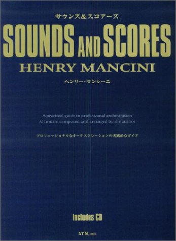 サウンズ&スコアーズ ヘンリー・マンシーニ CD付 サウンズ&スコアーズ ヘンリー・マンシーニ CD付