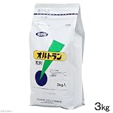 アリスタライフサイエンス 殺虫剤 オルトラン粒剤 3kg