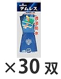 【30双セット】 ショーワ No281テムレス Sサイズ NO281S (3563197)