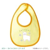 BabyChips アルパカ_青(名入れベビースタイ) FREE ライトイエロー/ゴールド