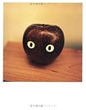 EYES―ART WORKS BY HIROSHI NOMURA