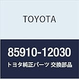 TOYOTA (トヨタ) 純正部品 EFI サーキットオープニング リレーASSY カリーナ FF コロナ 品番85910-20020