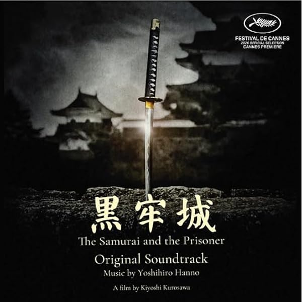 Amazon.co.jp: 映画「ドールハウス」（サウンドトラック）: ミュージック