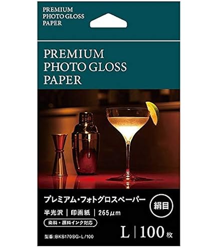 Amazon | ピクトリコ 月光 ブルー・ラベル A4 20枚 GKB-A4/20