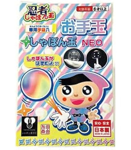 Amazon | 友田商会(Tomoda Shokai) シャボン玉 忍者巨大しゃぼん玉