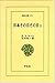 日本その日その日 (1)