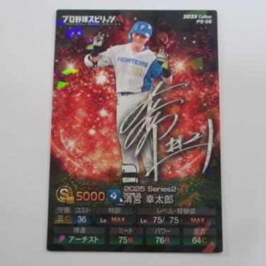 Amazon.co.jp 最新リリース: スポーツコレクションカード の新着