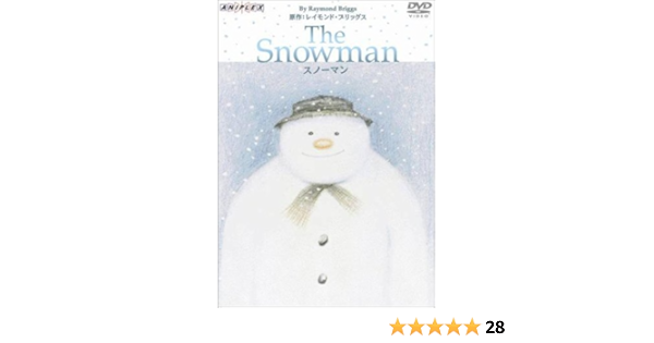 スノーマン Dvd 映画 Amazon