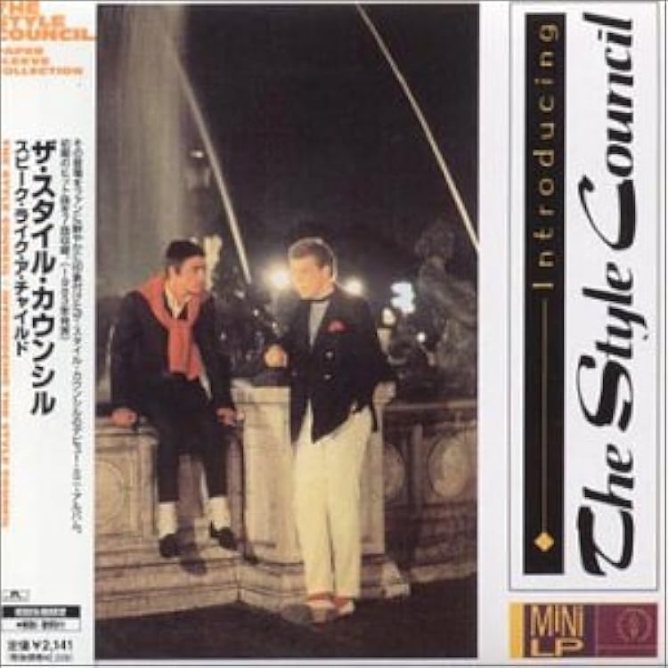 Amazon.co.jp: Introducing: ミュージック