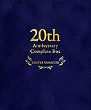山内惠介 “20th Anniversary Complete Box" (完全生産限定盤) [12CD + Blu-ray + DVD + Booklet(+歌詞ブックレット)]