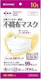 不織布 マスク 女性用 子ども用 10枚入 3層フィルター構造