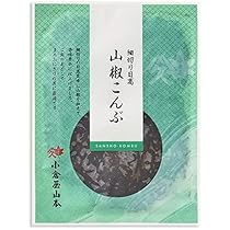 ヤブ　小倉山　150g ヤブ 小倉山 150g 抹茶／Matcha】京都宇治【山政小山園】小倉山