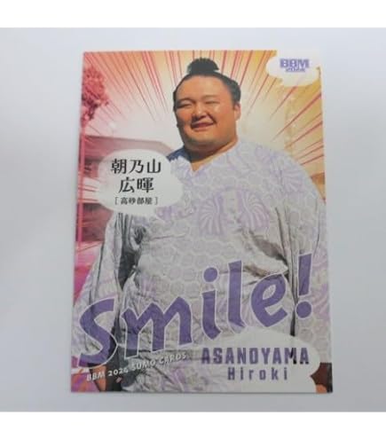 BBM大相撲カード 2020 α種 朝乃山 直筆サインカード BBM大相撲カード 2020 α種 朝乃山 直筆サインカード