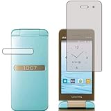 PDA工房 GRATINA KYF39 ブルーライトカット[光沢] 保護 フィルム [メイン/サブ用] 日本製