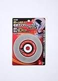 iHelp(アイヘルプ) 電着ダイヤシャープナー 105ミリ IH-DS1