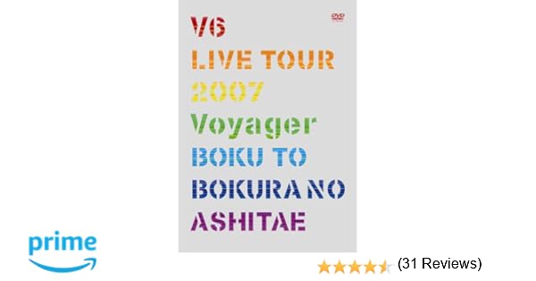 ここからダウンロード 愛し の ナポリタン V6 人気のある画像を投稿する
