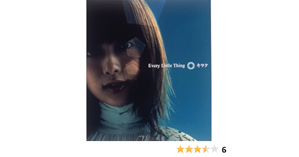 Amazon Music Every Little Thingのキヲク Amazon Co Jp