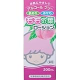 ももの葉 ベビーローション 200ml