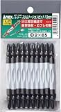 [N-3959759]アネックス　カラースリムトーションビット　＋２×８５　（１Ｐｋ（袋）＝１０本入） ACT14M285